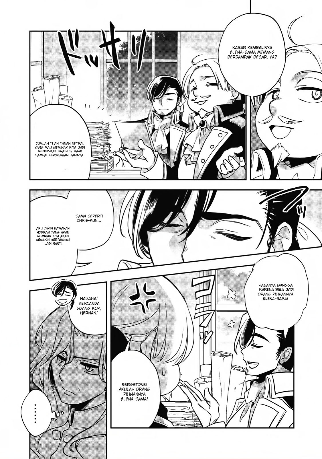 Wortenia Senki Chapter 16 - halaman 7