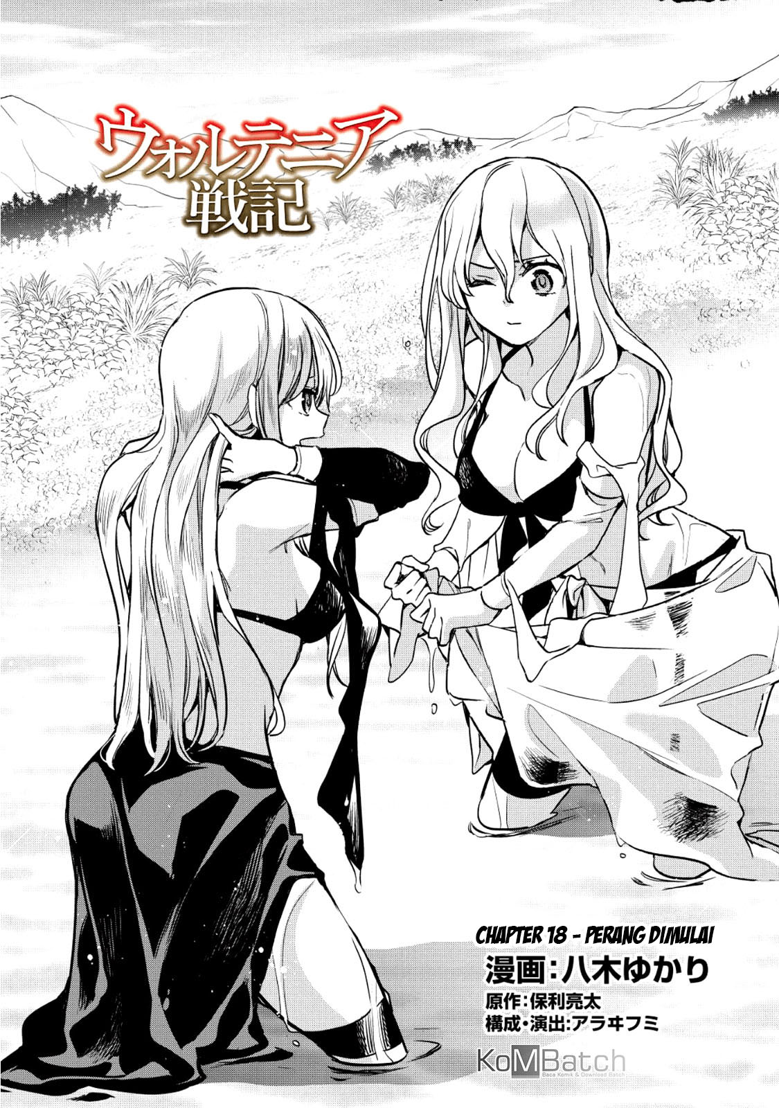 Wortenia Senki Chapter 18.1 - halaman 3