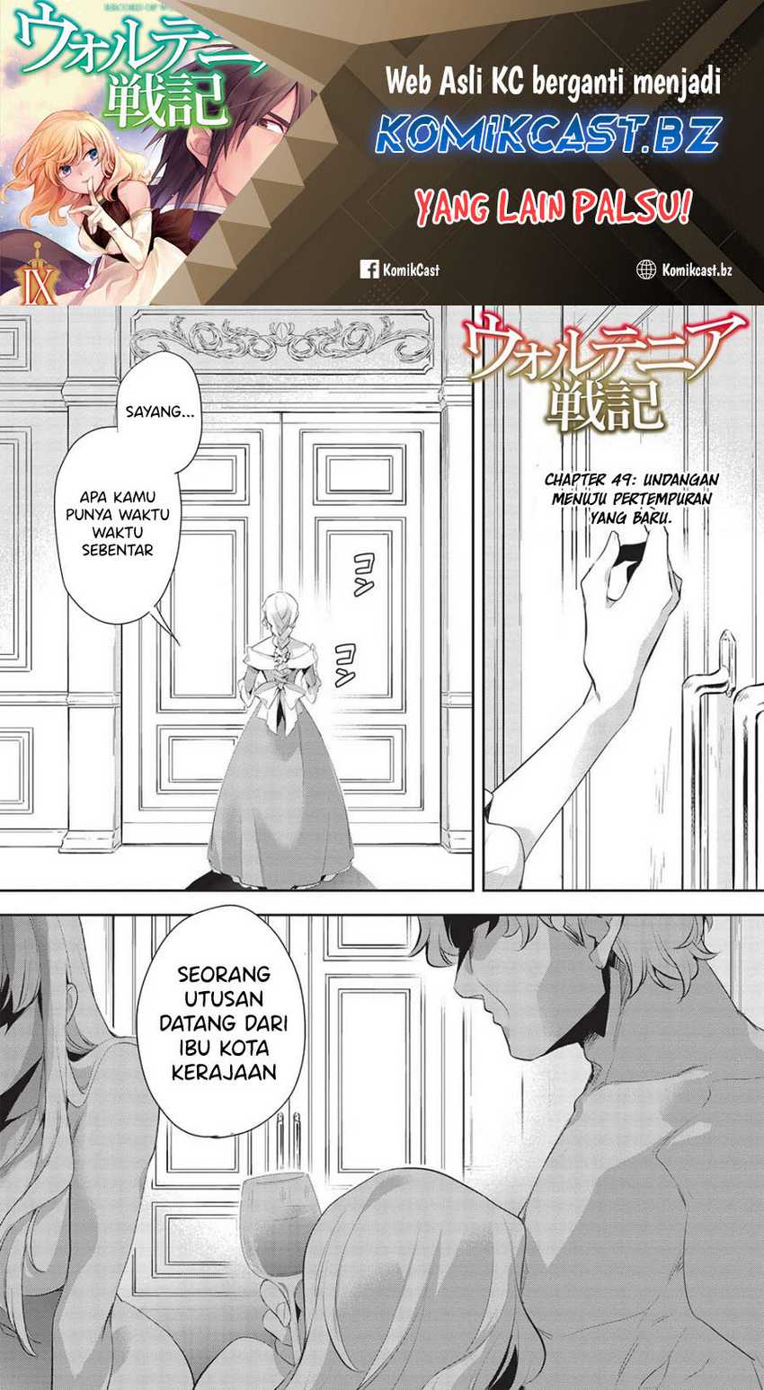 Wortenia Senki Chapter 49 - halaman 2