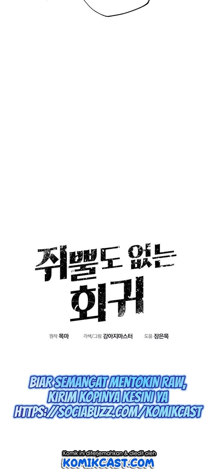 Worthless Regression Chapter 1.1 - halaman 25