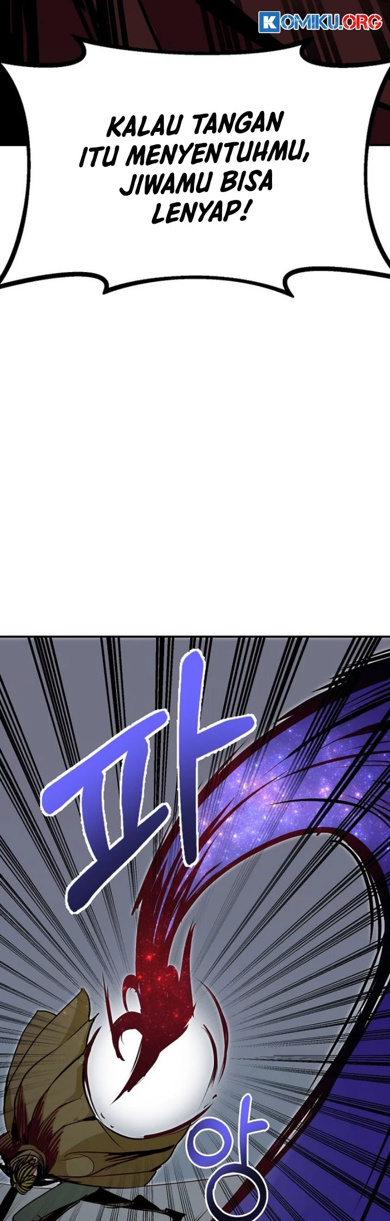 Worthless Regression Chapter 100 - halaman 17