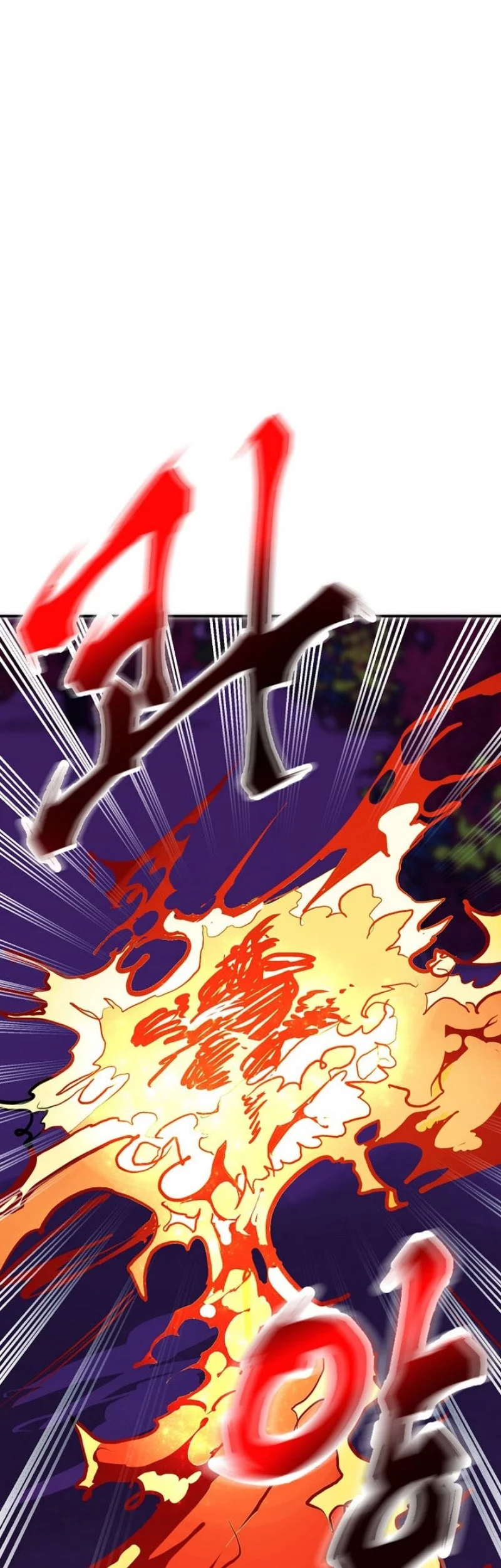 Worthless Regression Chapter 100 - halaman 50