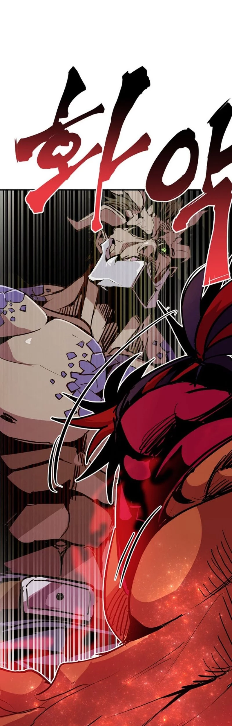 Worthless Regression Chapter 100 - halaman 59