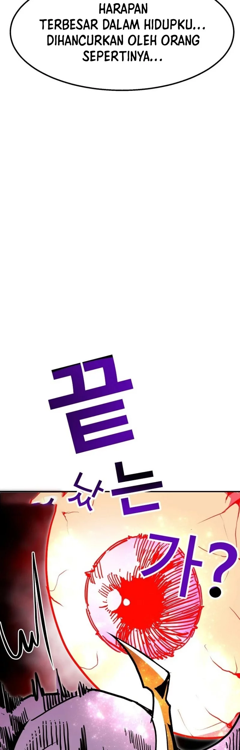 Worthless Regression Chapter 101 - halaman 51