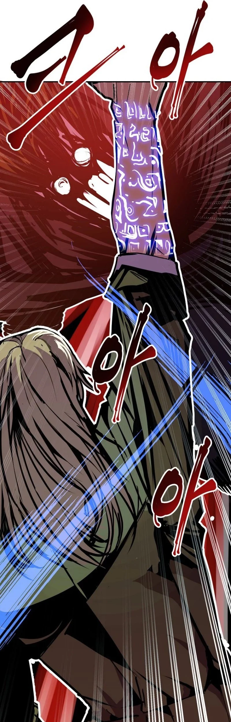 Worthless Regression Chapter 102 - halaman 32