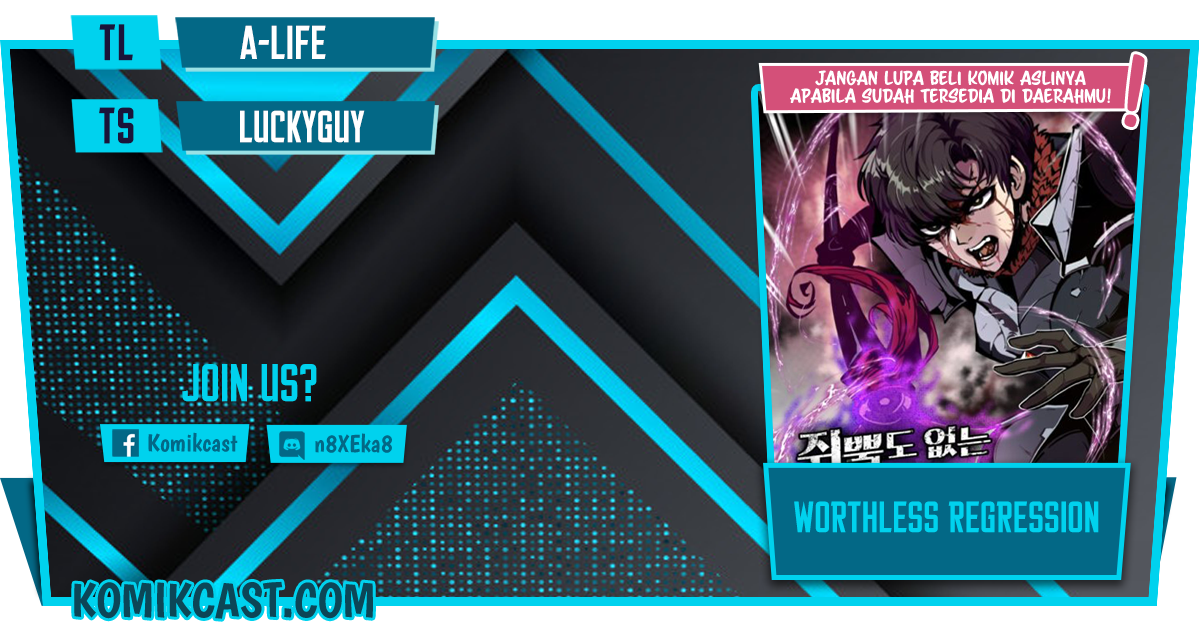 Worthless Regression Chapter 12 - halaman 1