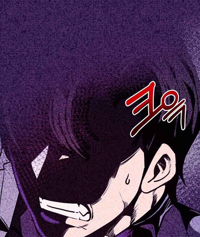 Worthless Regression Chapter 14 - halaman 5