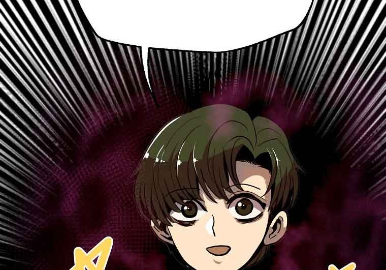 Worthless Regression Chapter 14 - halaman 71