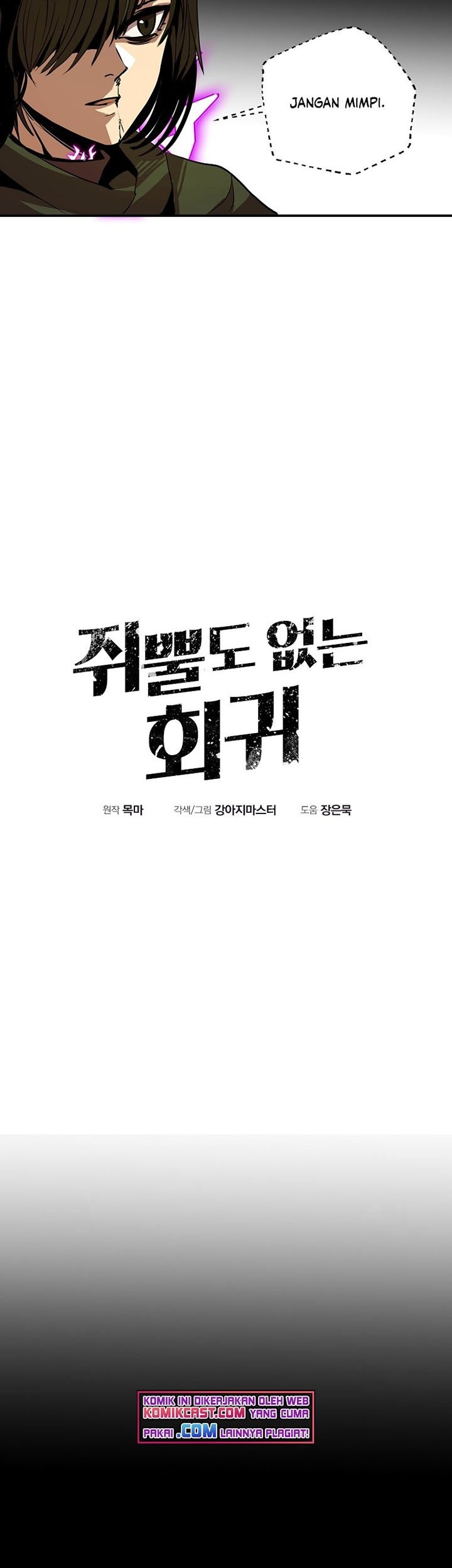Worthless Regression Chapter 15 - halaman 38