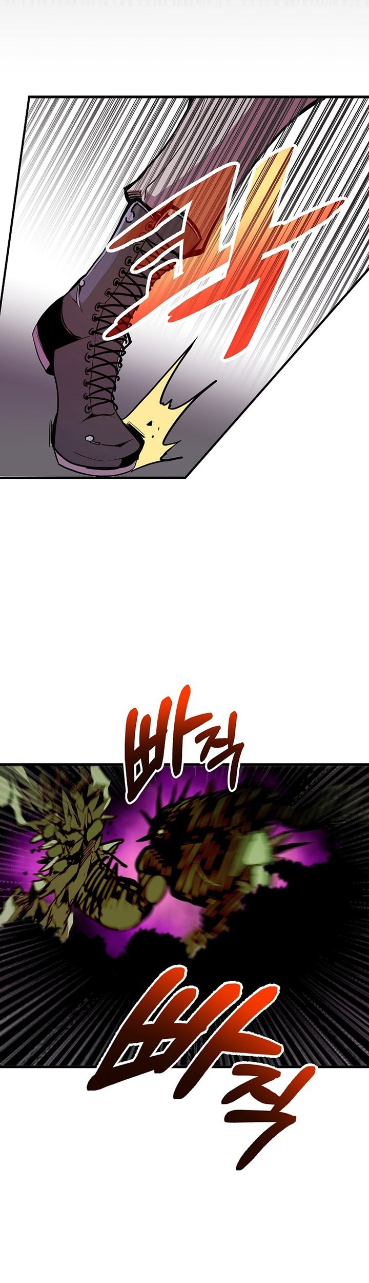 Worthless Regression Chapter 19 - halaman 44