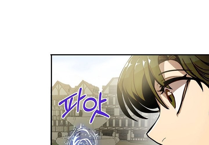 Worthless Regression Chapter 2 - halaman 36