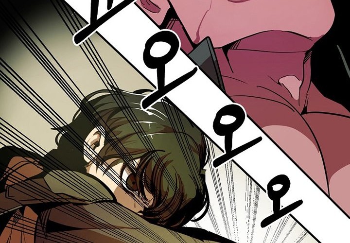Worthless Regression Chapter 2 - halaman 57