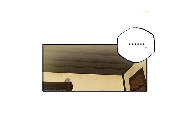 Worthless Regression Chapter 2 - halaman 93