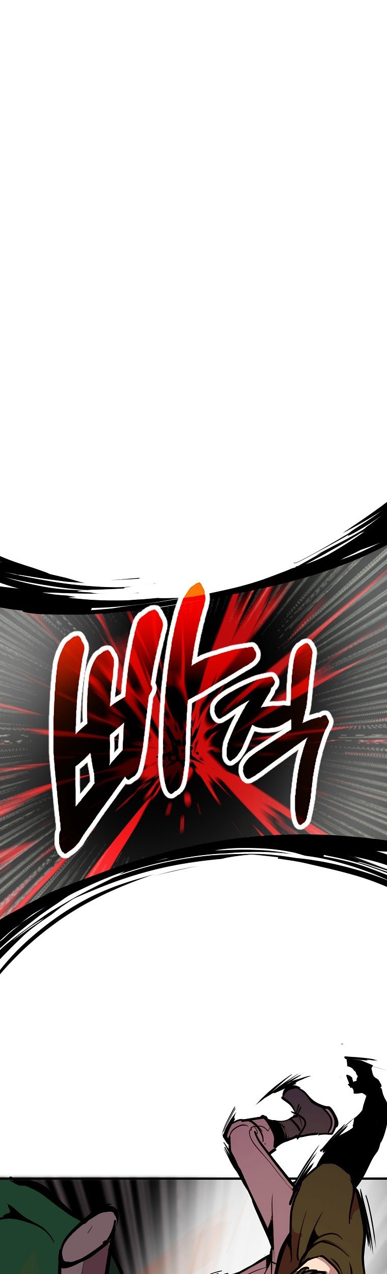 Worthless Regression Chapter 20 - halaman 44