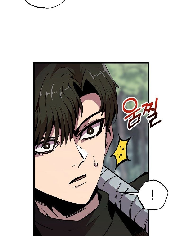 Worthless Regression Chapter 20 - halaman 49