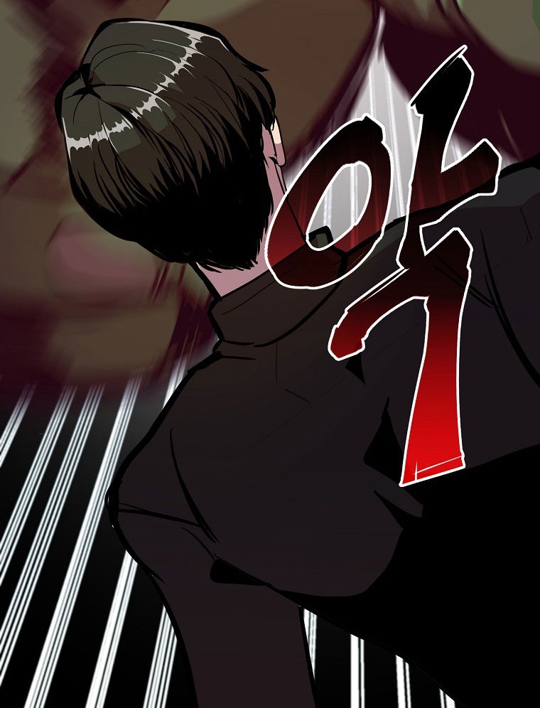 Worthless Regression Chapter 20 - halaman 57