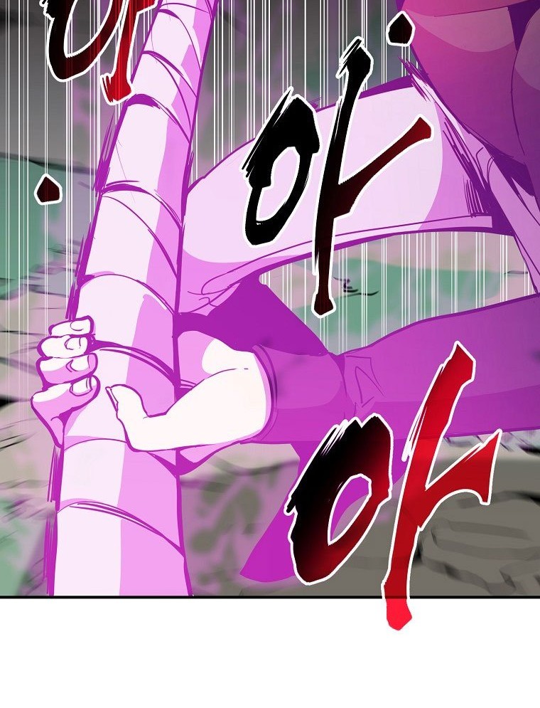 Worthless Regression Chapter 20 - halaman 59