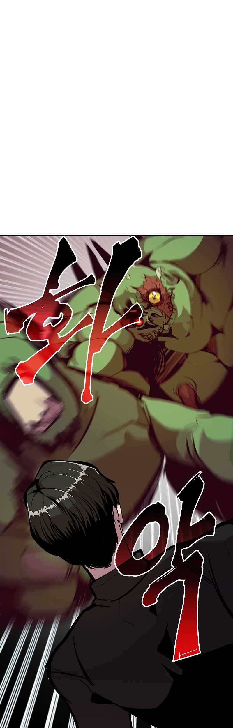 Worthless Regression Chapter 21 - halaman 2