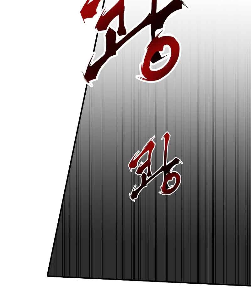 Worthless Regression Chapter 21 - halaman 39