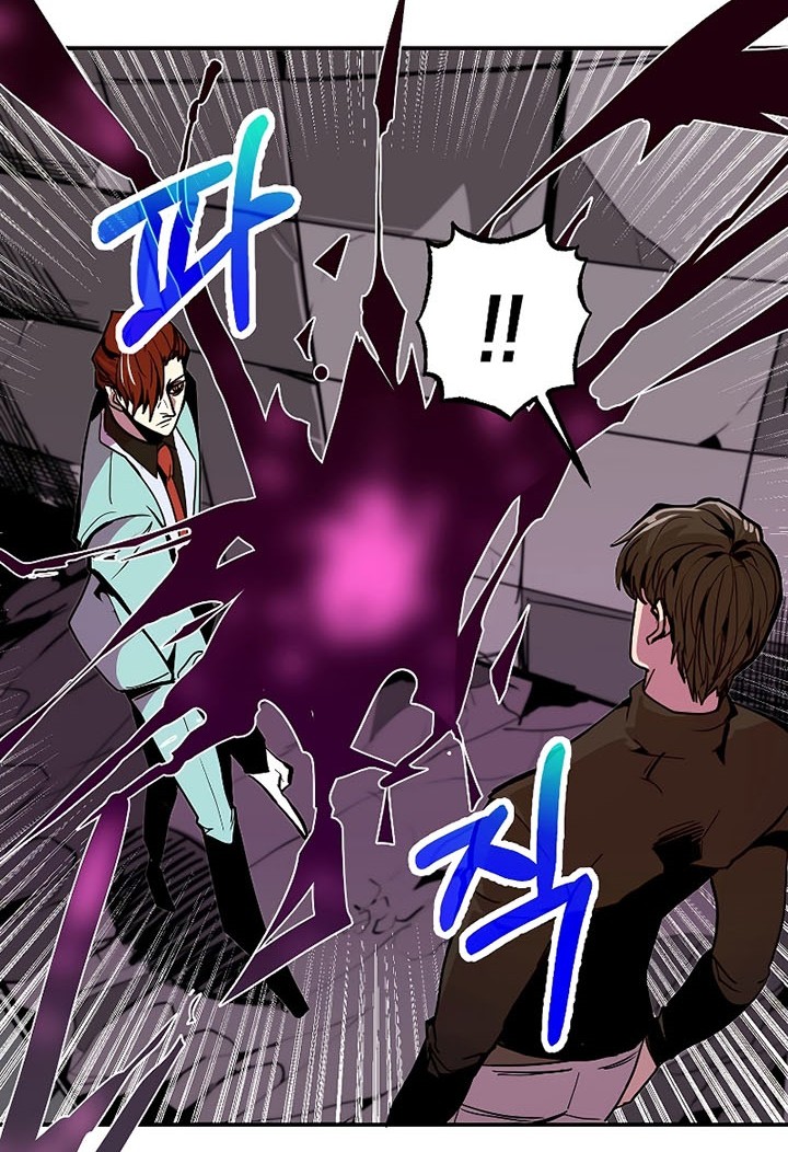 Worthless Regression Chapter 22 - halaman 35