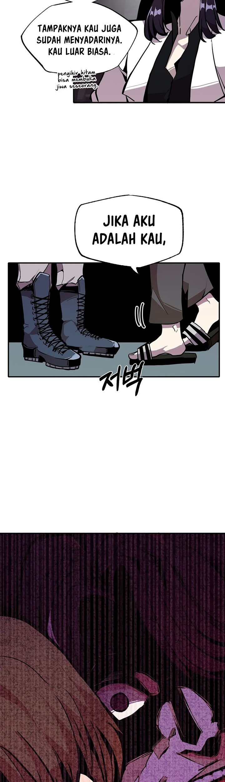 Worthless Regression Chapter 23 - halaman 34