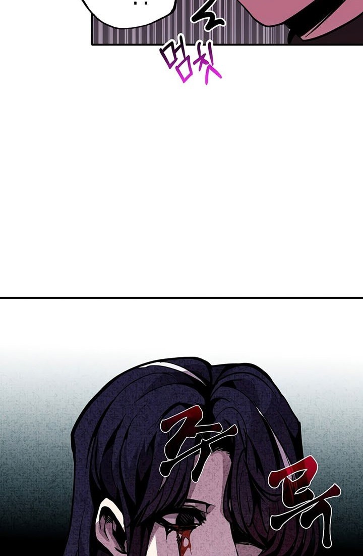 Worthless Regression Chapter 23 - halaman 49