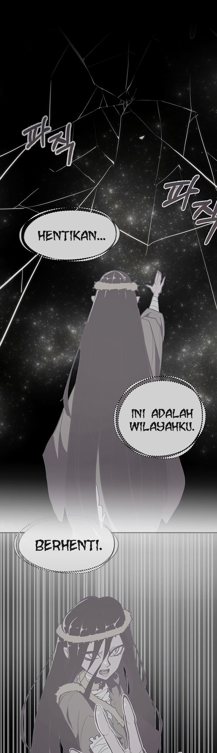 Worthless Regression Chapter 23 - halaman 56
