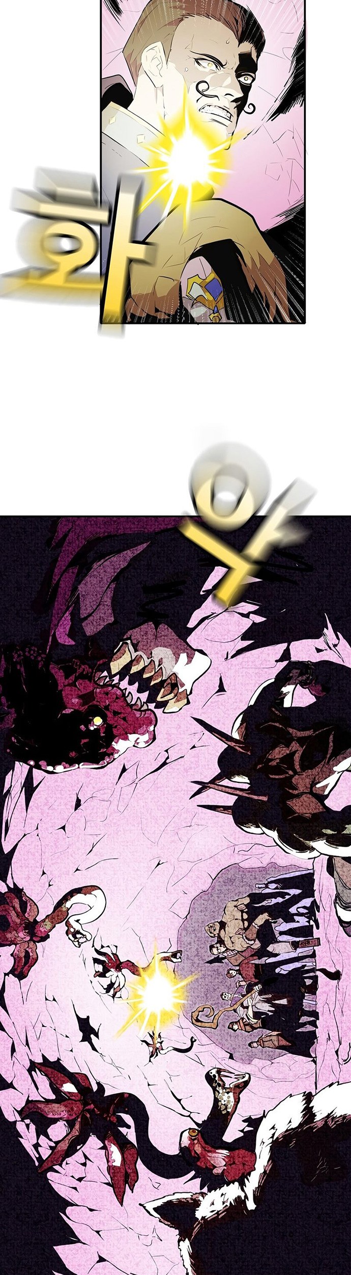 Worthless Regression Chapter 25 - halaman 46