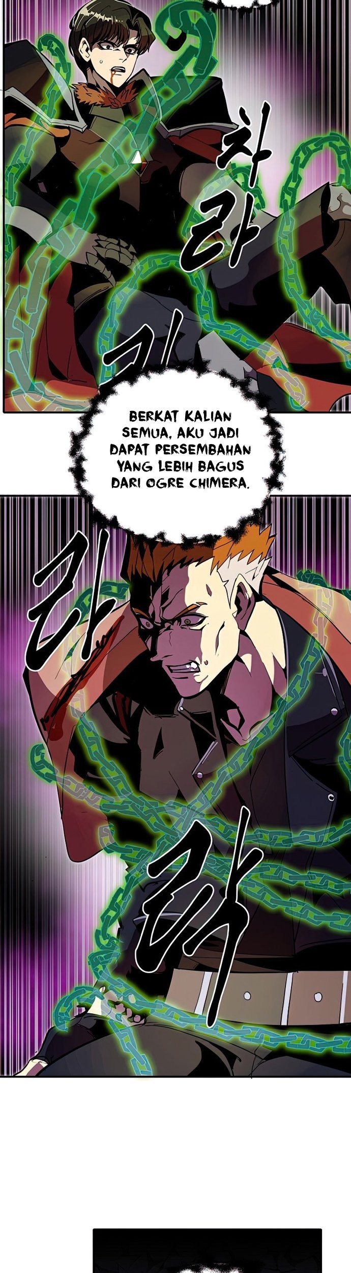 Worthless Regression Chapter 27 - halaman 44