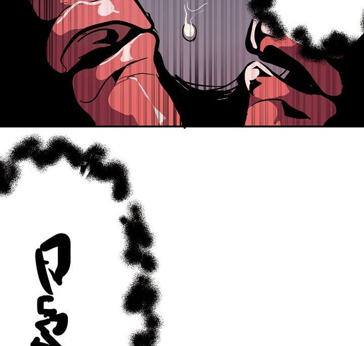 Worthless Regression Chapter 28 - halaman 29