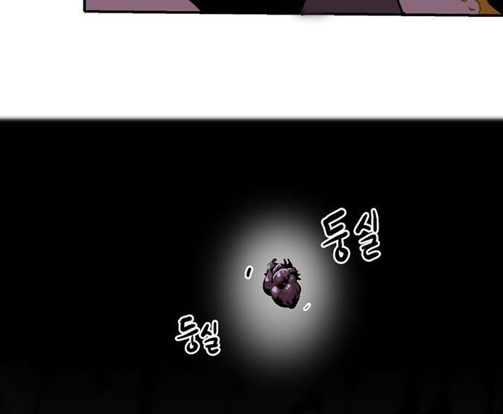 Worthless Regression Chapter 28 - halaman 85
