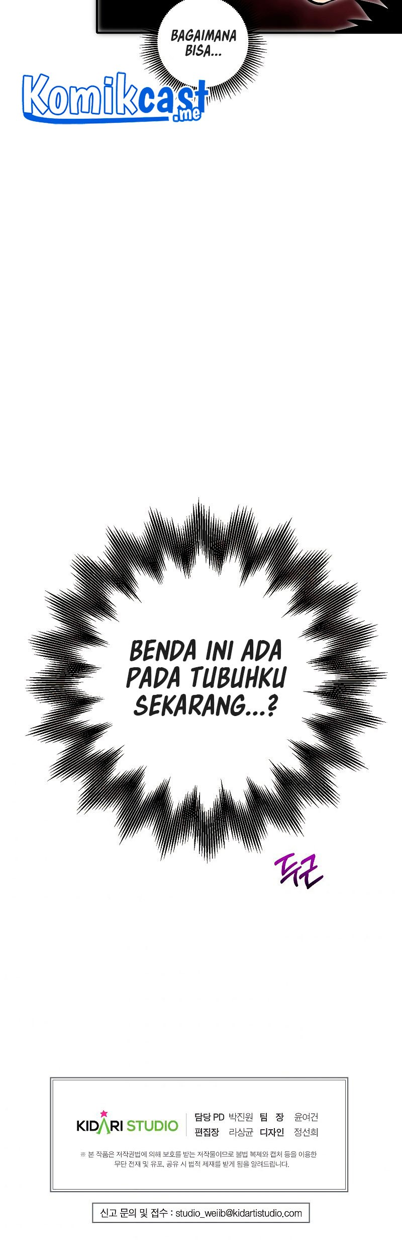 Worthless Regression Chapter 29 - halaman 76