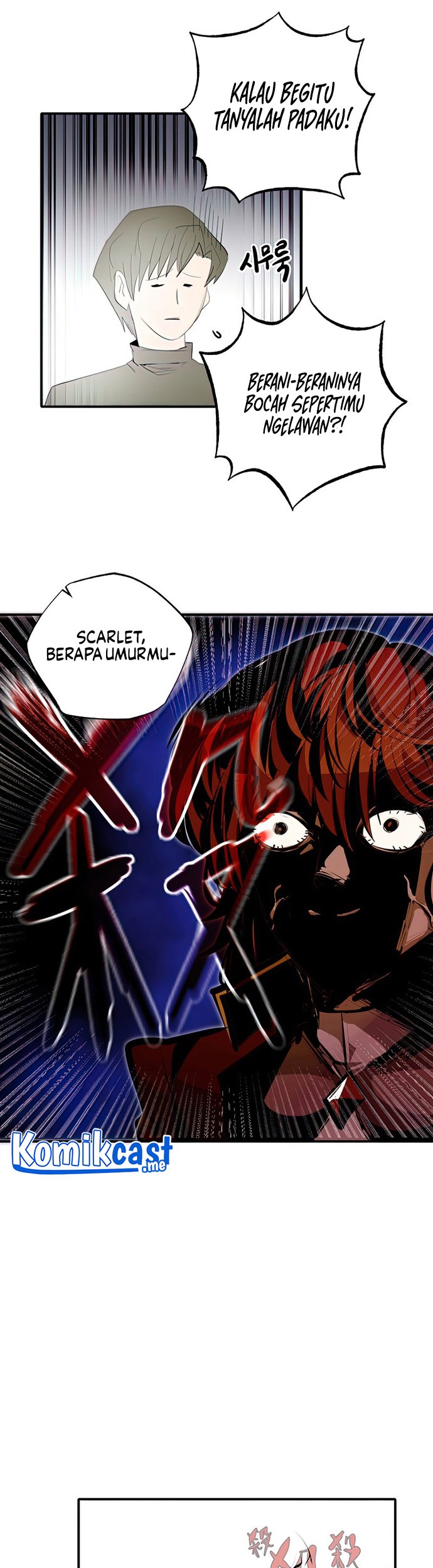 Worthless Regression Chapter 30 - halaman 42
