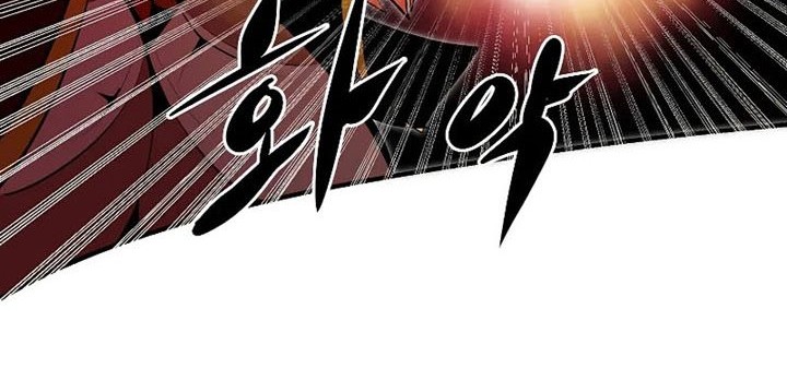 Worthless Regression Chapter 32 - halaman 27