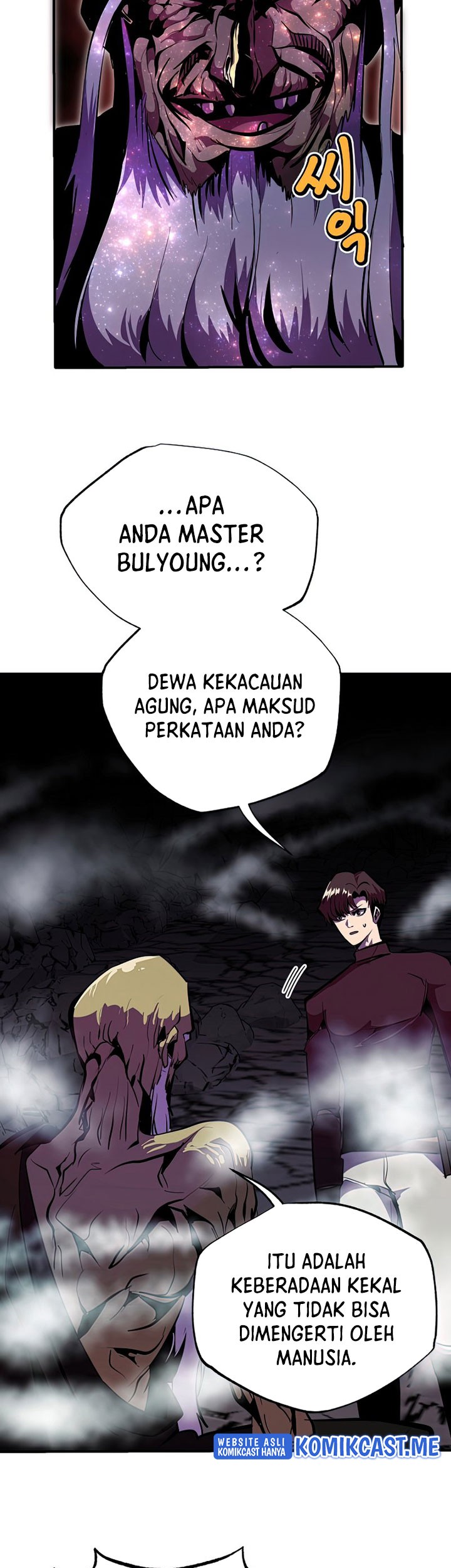 Worthless Regression Chapter 37 - halaman 36