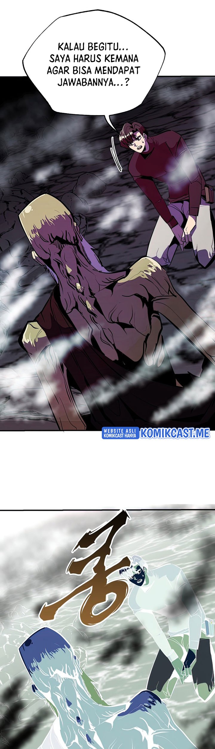 Worthless Regression Chapter 37 - halaman 40
