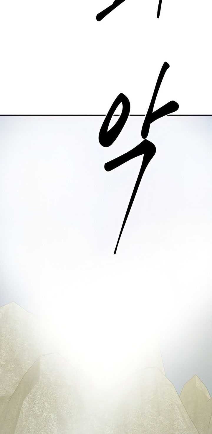 Worthless Regression Chapter 40 - halaman 59