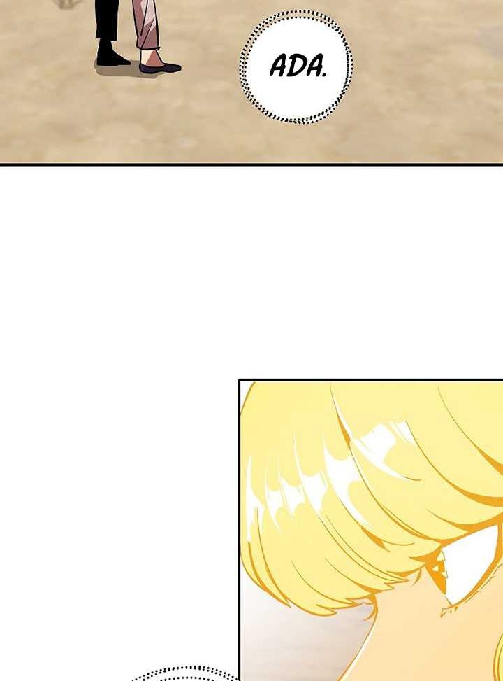 Worthless Regression Chapter 44 - halaman 15