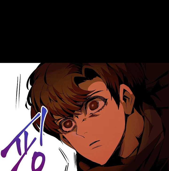 Worthless Regression Chapter 45 - halaman 21