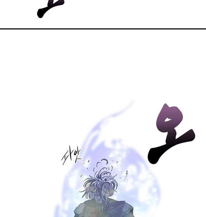 Worthless Regression Chapter 48 - halaman 31