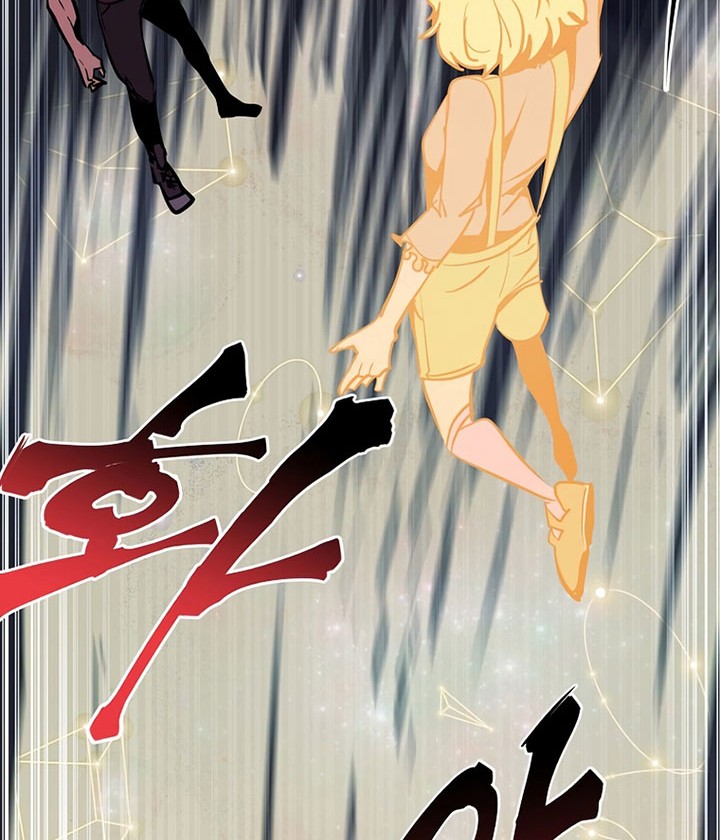 Worthless Regression Chapter 50 - halaman 7