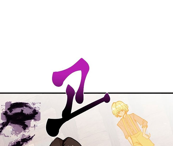 Worthless Regression Chapter 52 - halaman 17