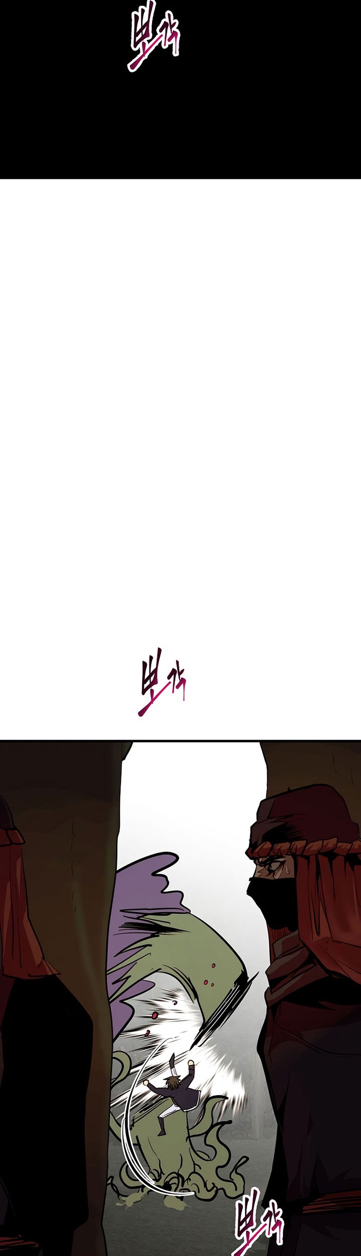 Worthless Regression Chapter 53 - halaman 20