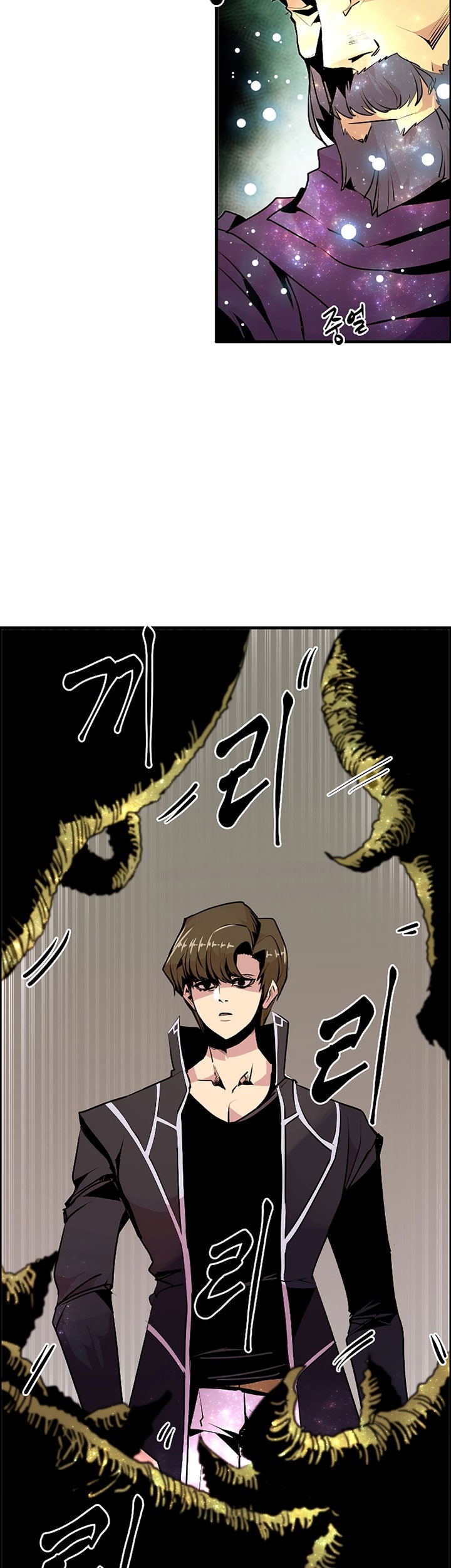 Worthless Regression Chapter 54 - halaman 30