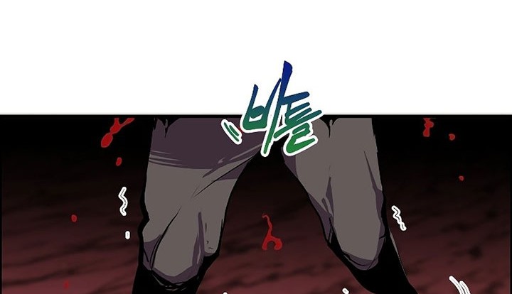 Worthless Regression Chapter 57 - halaman 55