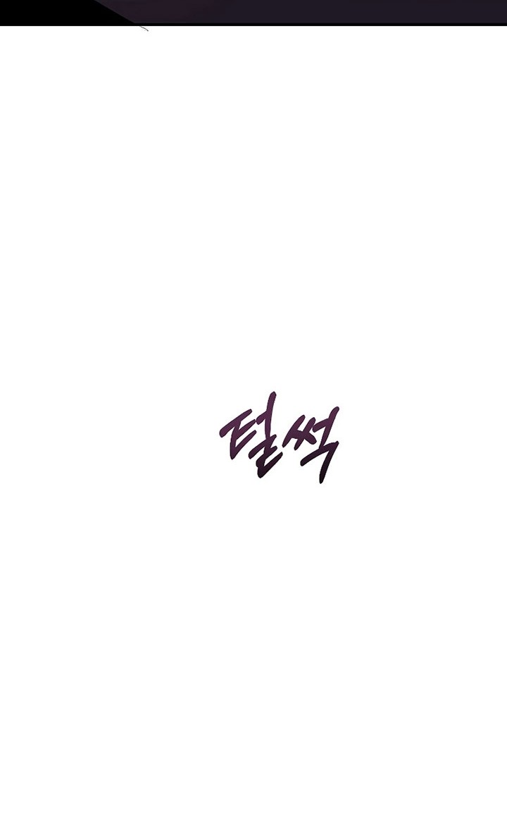 Worthless Regression Chapter 59 - halaman 45