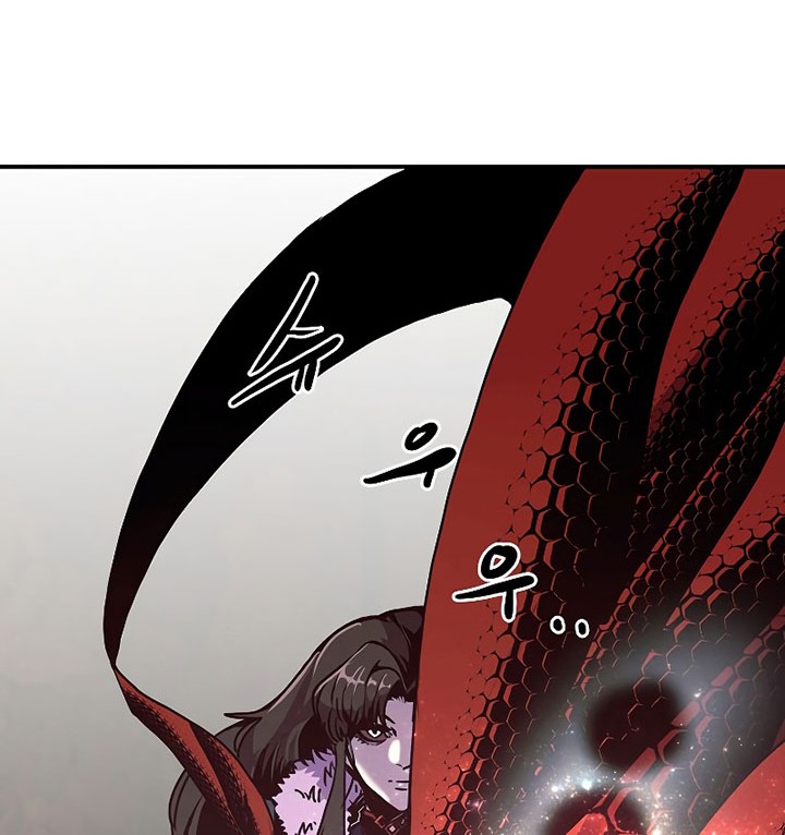 Worthless Regression Chapter 60 - halaman 31