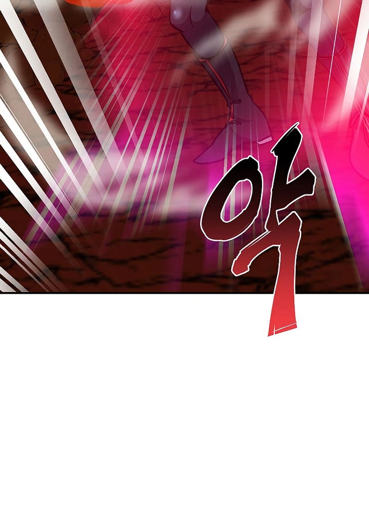 Worthless Regression Chapter 61 - halaman 33