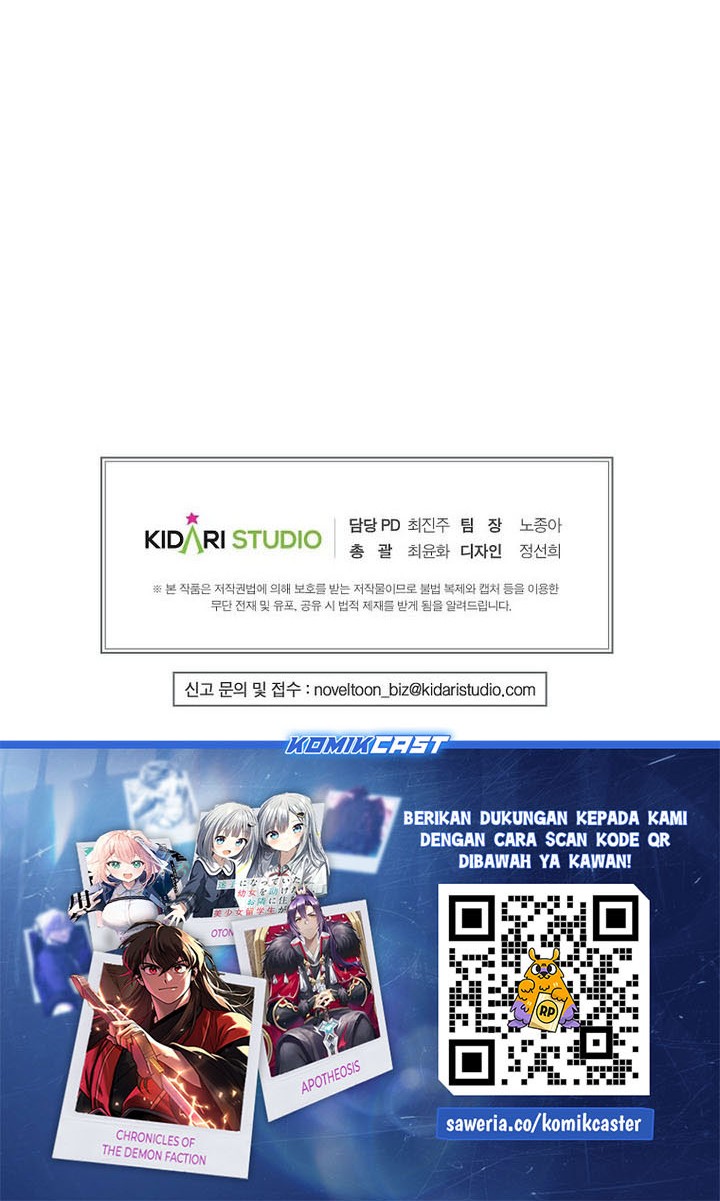 Worthless Regression Chapter 65 - halaman 73