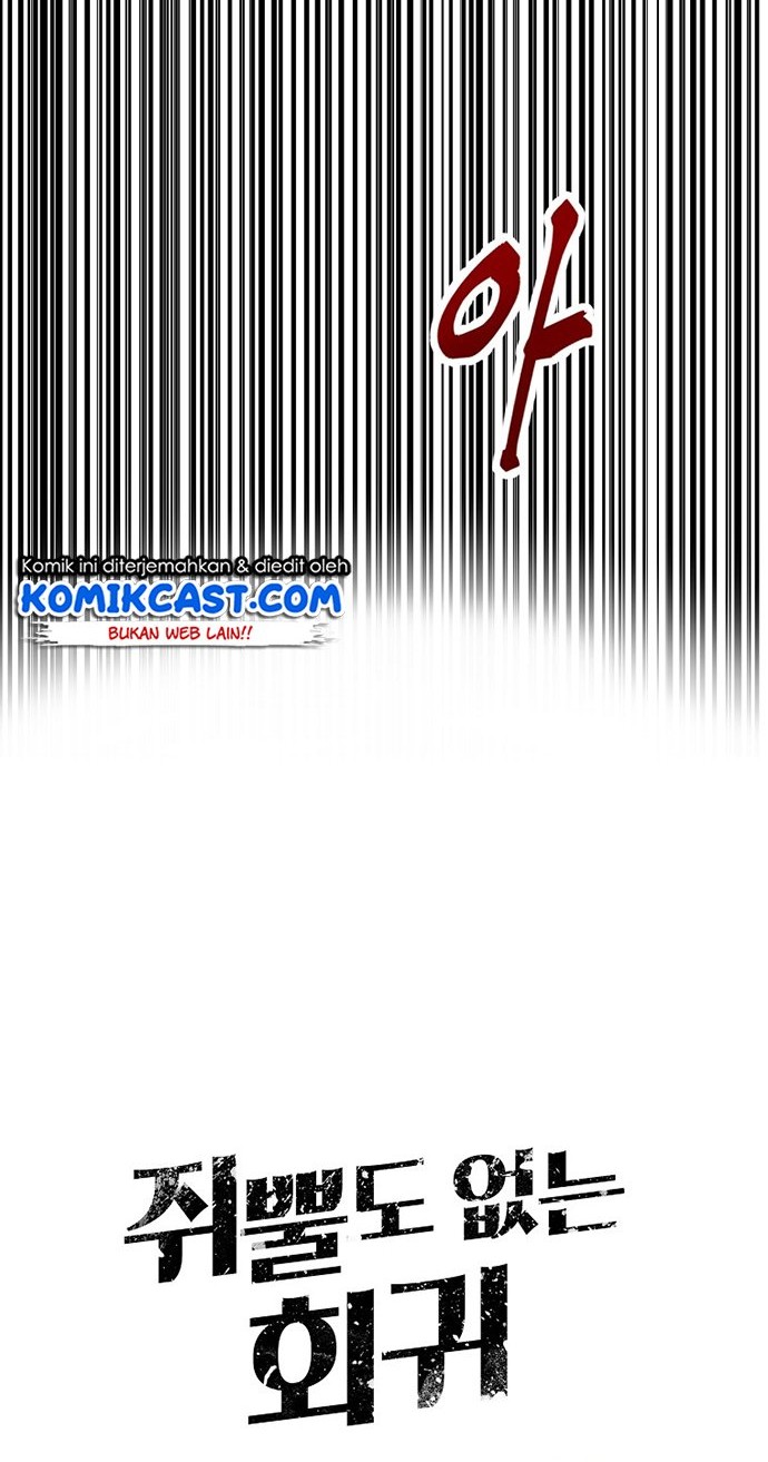 Worthless Regression Chapter 7 - halaman 11